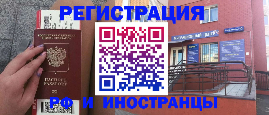найти адрес прописки в Брянске